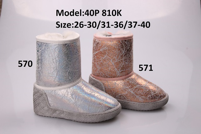 Детская обувь  ТИФЛАНИ зима девочки