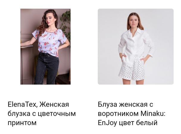 Bluzlar ve gömlekler