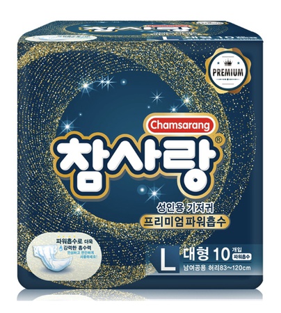 Подгузники для взрослых, одноразовые пеленки, прокладки для мочи