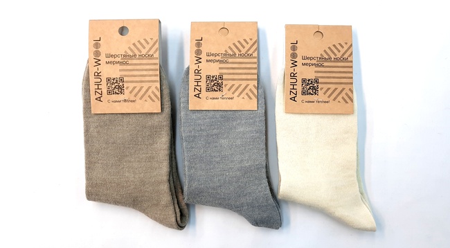 Носки  мужские гладкие из натуральной шерсти