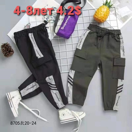 Спортивные штаны и ветровочки