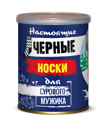 Новый Год 2021