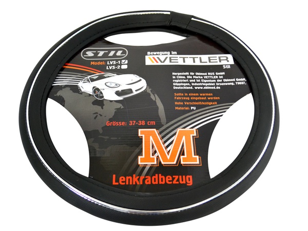 Чехлы салонные и оплетки рулевые