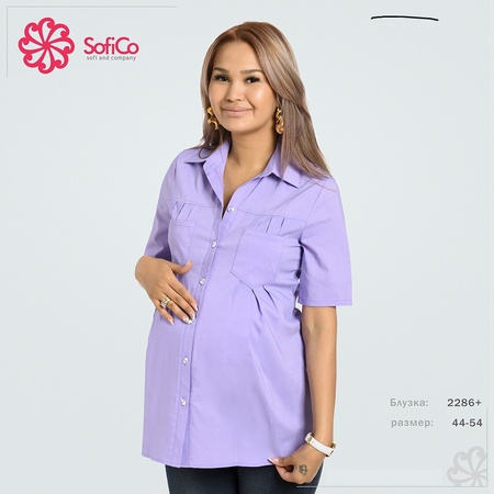 Блузка-рубашка для беременных
