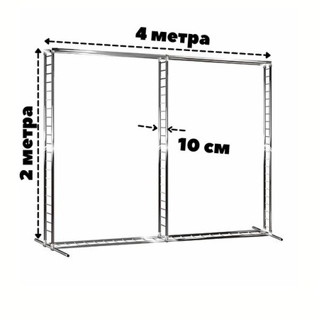 Конструкция для пресс волла усиленная 200 х 400 см
