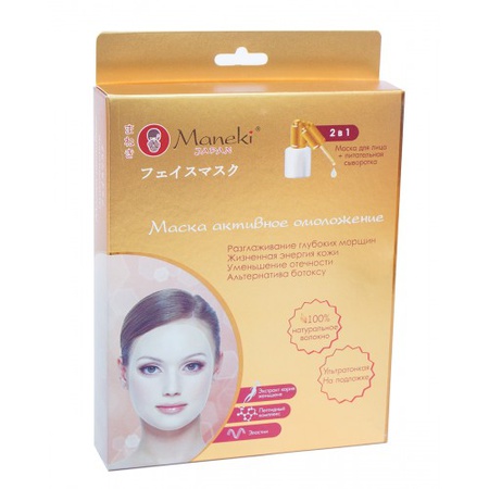 Маска для лица 2 в 1 «Активное омоложение»