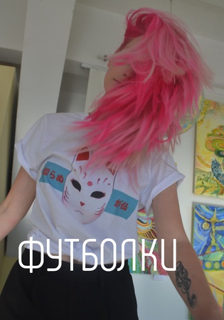 Pazar yerleri için özel baskılı tişört