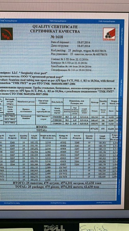 Трубы НКТ НОВЫЕ