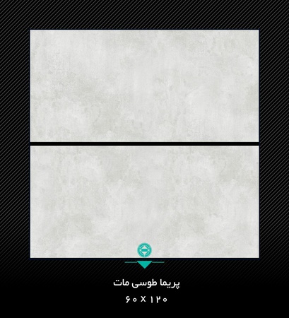 Керамогранит и кафельная плитка