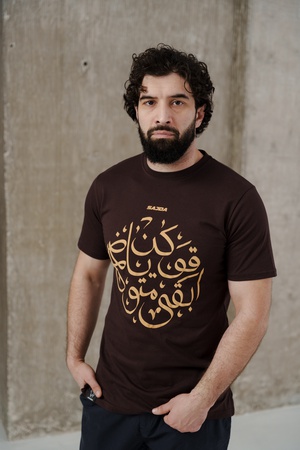 T-shirt SJ-123 Brown