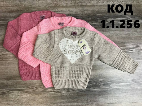 Для малышей и выше.Повседневные и праздничные