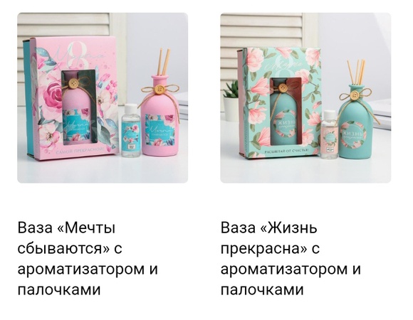 Ev ve ofis kokuları. 1124 çeşit eşya.