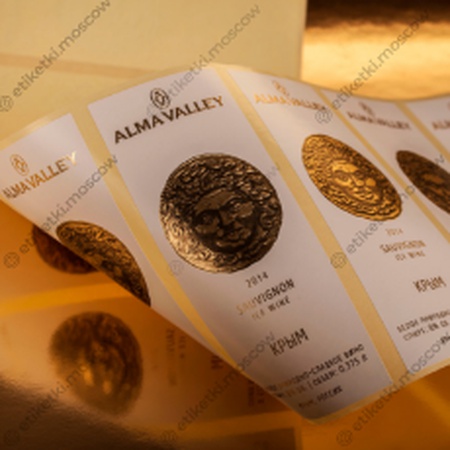 Etiketler. Çıkartmalar. Çıkartmalar. Poşet