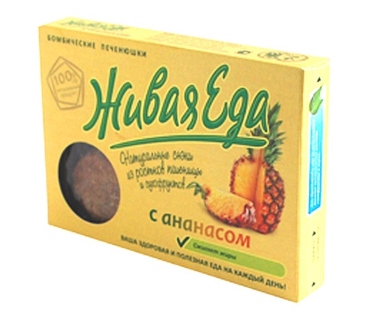 Wheat Sprouted Natural Snacks