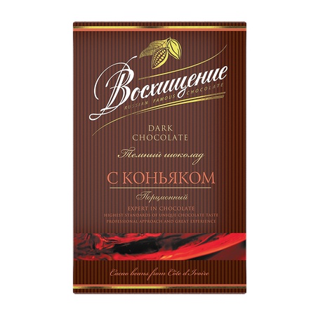 Шоколад  "Восхищение" порционный тёмный с коньяком , 100 г