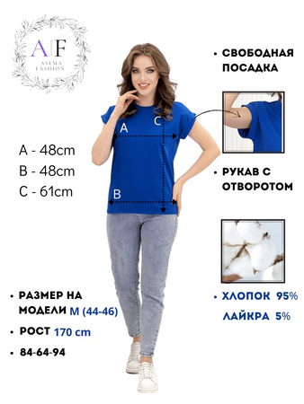 tişört 01 elektrikçi