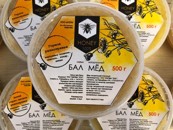 Doğal arı balı LLP &quot;LEU&quot;