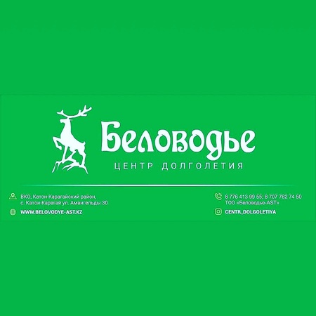 Путевки стандарт и люкс