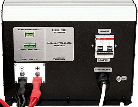 Мощное зарядное устройство ЗУ-12/24-100/80