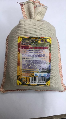 Травы для щитовидки