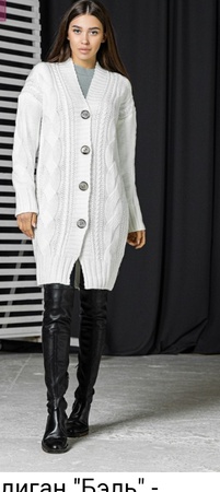 Women's clothing under the order