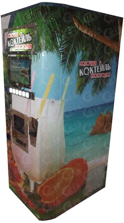 Торговый автомат молочных коктейлей "Максим"