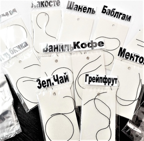 Tatlar için Boşluklar, (bira çıkartmaları)