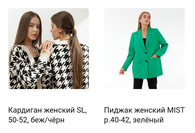 Жакеты, свитера, кардиганы, джемпера,жилеты,карсеты. Объем заказа от 1 штуки.