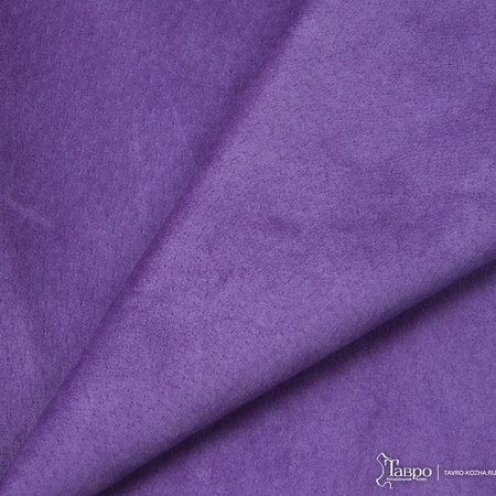 Замша, цвет сирень