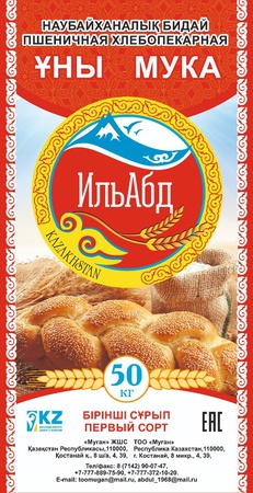 мука хлебопекарная высший и 1 сорт