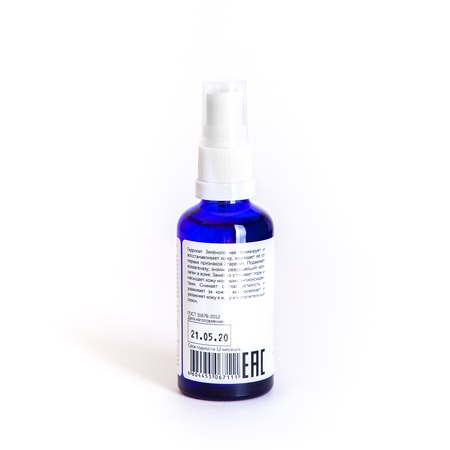 Натуральный Гидролат Зеленого чая 50 мл.