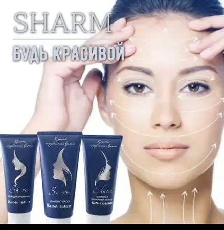 Лифтинг-система "Sharm"