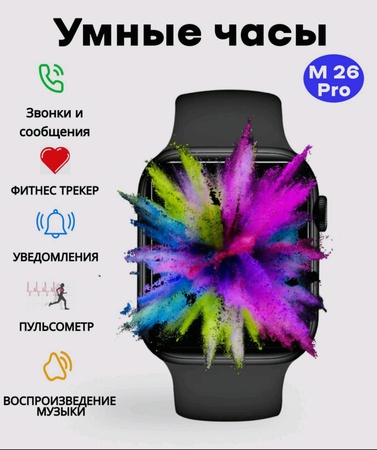 Akıllı Saat M26 Pro