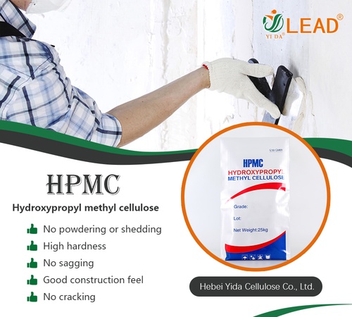 HPMC Hydroxypropyl Methyl Cellulose
