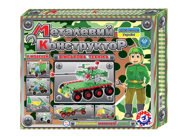 Конструктор метал. ВОЕННЫЙ (12шт)