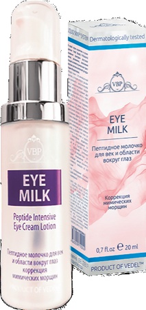 Toptan Peptidli Kozmetik