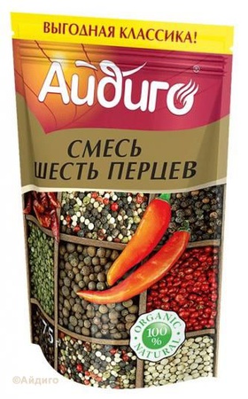 ALTI BİBER KARIŞIMI 75 G