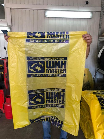 полиэтиленовых пакеты ПНД, ПВД