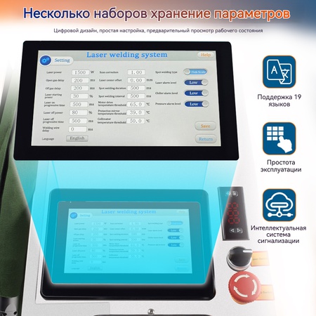 BWT волоконный лазерный сварочный аппарат, ручной 4 в 1, сварочный аппарат для очистки, резки, пайки, для всех металлов