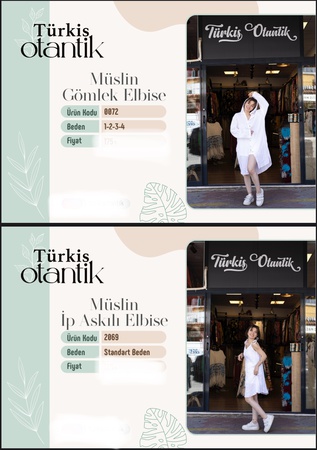 Женская, Мужская и Детская одежда