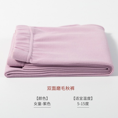 Çocuklar için ince termal pantolonlar, erkek ve kız çocuklar için fırçalı polar astarlı paçalı donlar, gençlerin dolgulu pantolonları ve külotları