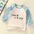 Children's bottoming shirt pure cotton t shirt spring and autumn new baby cartoon top boys and girls single baby long sleeves