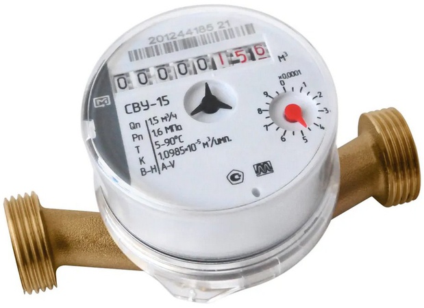 Счетчик воды СВУ-15