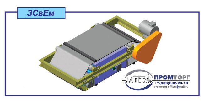 Kendiliğinden boşalan elektromanyetik demir ayırıcılar askıya alındı