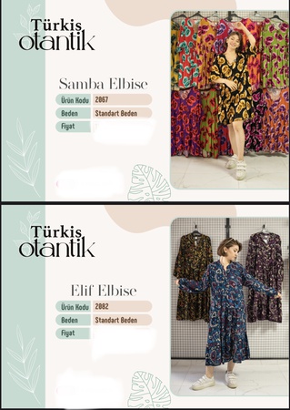 Женская, Мужская и Детская одежда