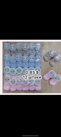 Детские вязаные комбинезоны и пинетки