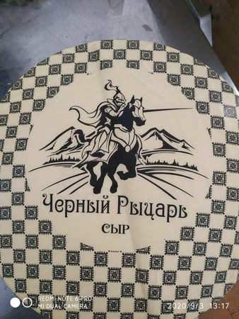 Сыр ГОСТ Чёрный рыцарь