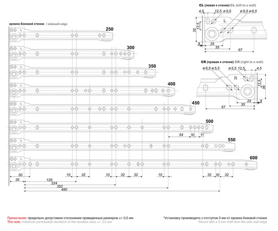 Роликовые направляющие механизмы DS01BL.1/550