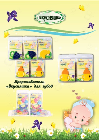 Детские бутылочки для кормления