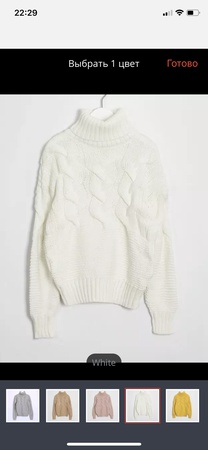 Трикотажные, вязаные кофточки.